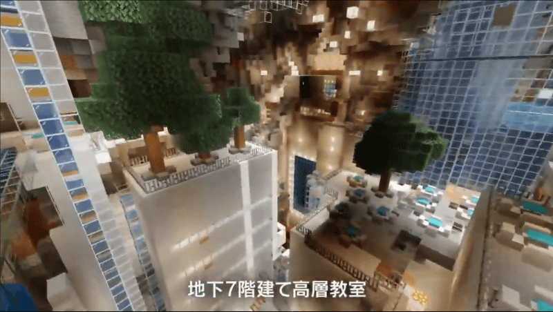 「地下7階建て高層教室」は立体水槽と養殖場に隣接