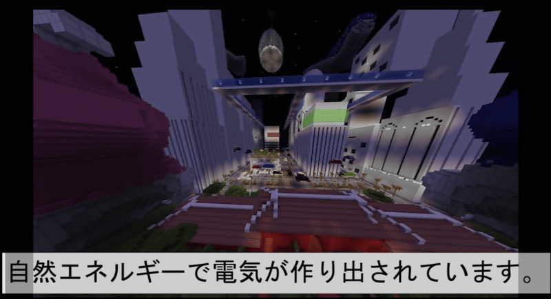 学んだことをすぐに街で実践できる画期的な「Societyエリア」