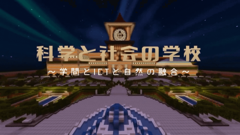 時計塔が印象的なクラシックなデザインの美しい学校