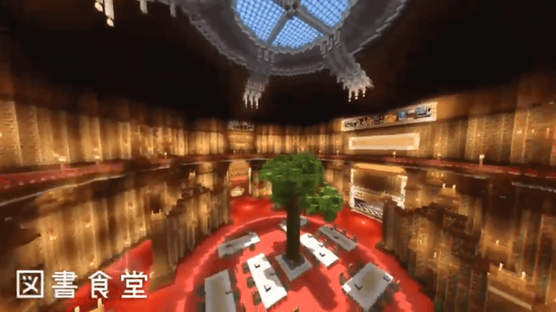 図書館と食堂を兼ねた「図書食堂」は美しい吹き抜け