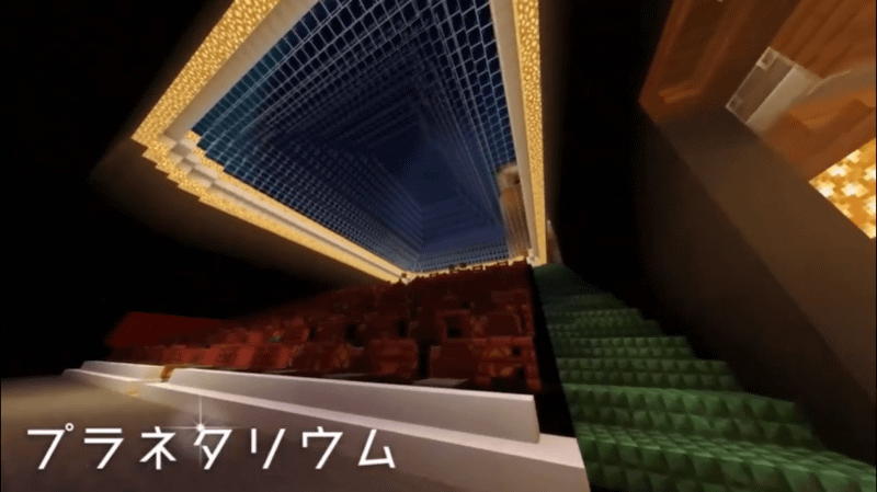 「科学」部門のプラネタリウムでは上映もできる