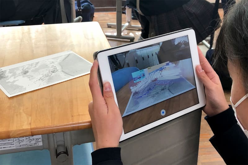 現実とバーチャルをつないで、見えないものを見える化し、楽しみながら学べる学習へ