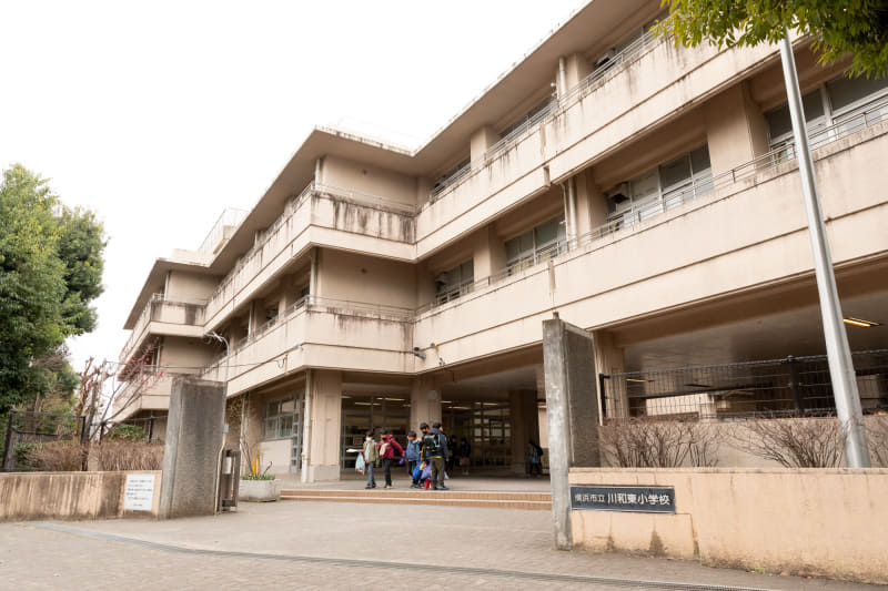 横浜市立川和東小学校（横浜市都筑区）