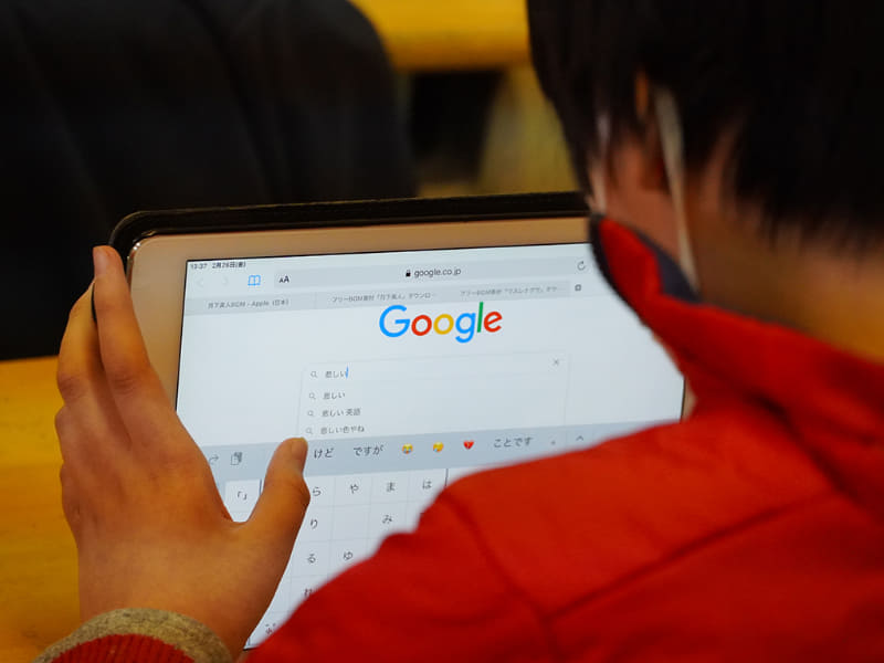 分からないことはネットで情報収集