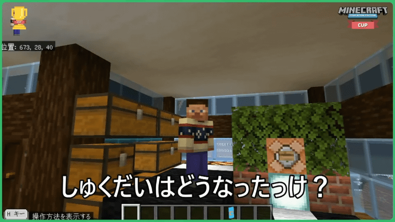 ワールド内の動画もユーモアたっぷり