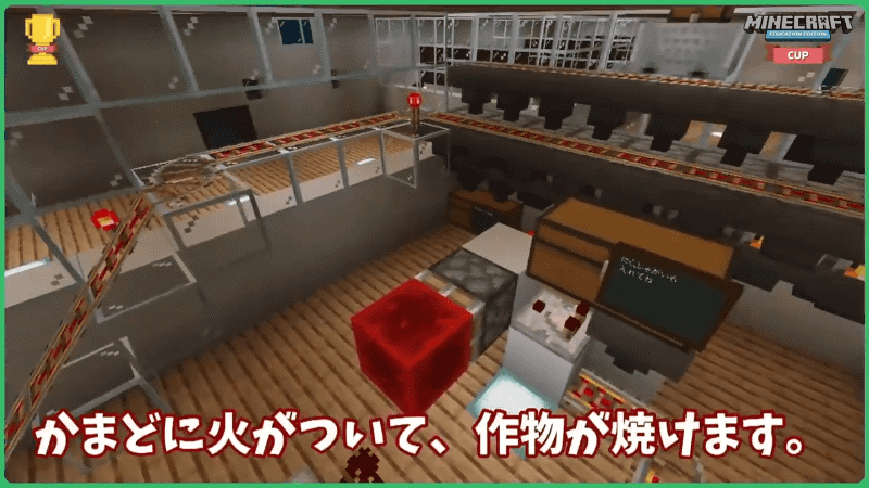 学校のいたるところに自動化装置が並ぶ