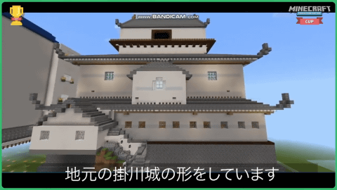 小学生がマインクラフトで魅せた本気の表現力 人と環境にやさしい未来の学校 Minecraftカップ最終審査会 表彰式レポート 前編 こどもとit