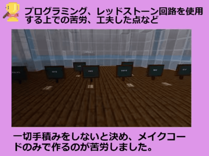 一切手積みをしないと決め、MakeCodeのみで作る