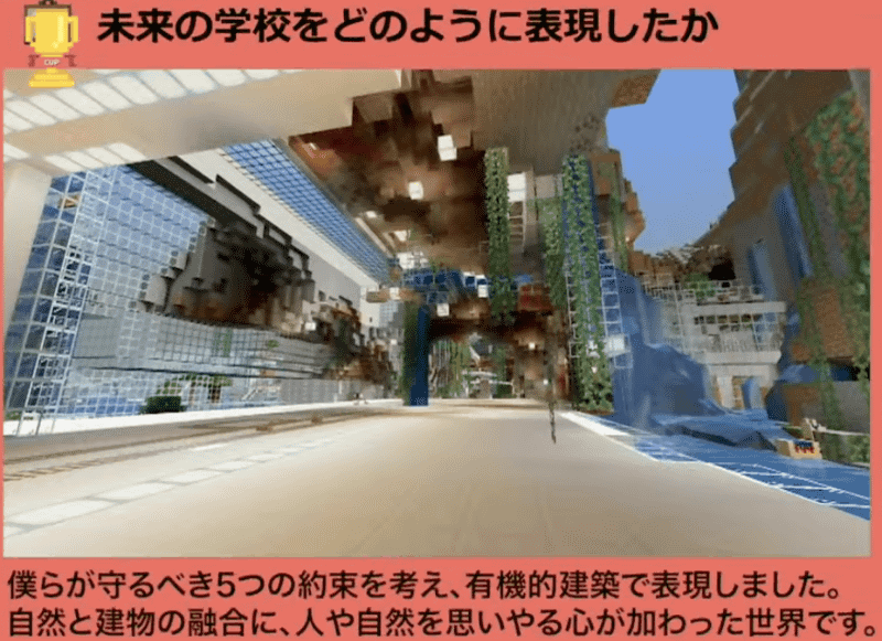 自然と建物の融合がとても素晴らしい景観になっている