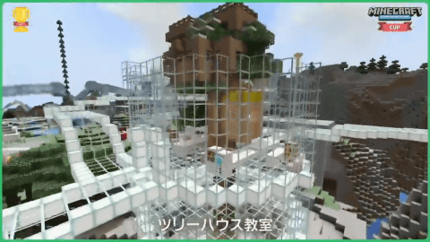 小学生がマインクラフトで魅せた本気の表現力 人と環境にやさしい未来の学校 Minecraftカップ最終審査会 表彰式レポート 前編 こどもとit