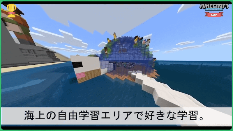 自由学習エリアや、世界の文化が3Dプリンタで再現されているエリアなど発想が楽しい