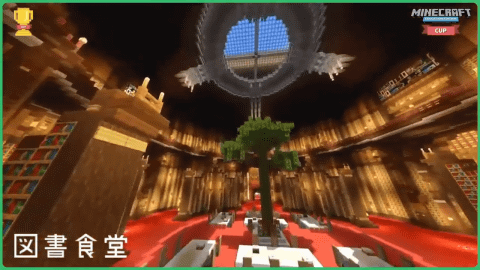 マインクラフトのものづくりは 希望しかない 子どもたちが自ら学び深めていく姿を見て Minecraftカップ最終審査会 表彰式レポート 後編 こどもとit マインクラフトのものづくりは 希望しかない 子どもたちが自ら学び深めていく姿を見て Minecraftカップ最終審査会 表彰式レポート 後編 こどもとit