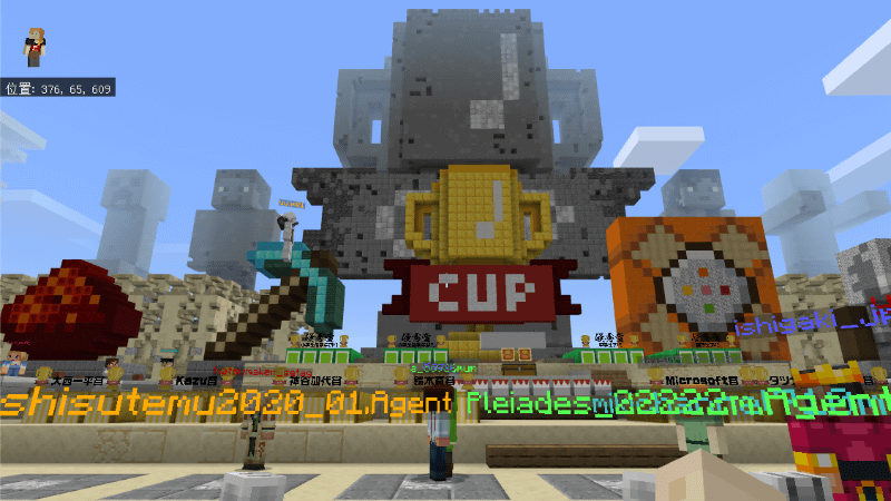 マインクラフトで作られた特設会場の様子。全体はコロシアム風なデザインになっており、巨大なマイクラカップが眩しい