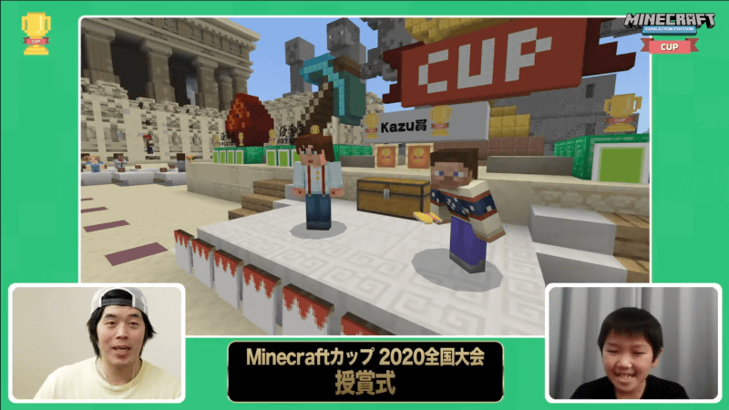 マインクラフトのものづくりは 希望しかない 子どもたちが自ら学び深めていく姿を見て