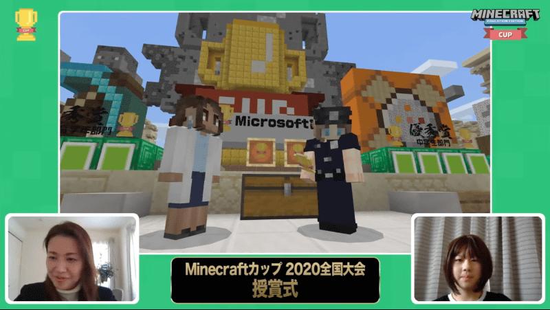 Microsoft賞に選ばれたのは、「Sea School」を作った原田優月さん