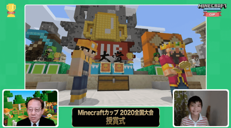 栄えある大賞に選ばれた浦添 昴さん