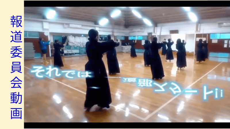 生徒がChromebookで撮影し、自宅のPCやスマホで編集した動画