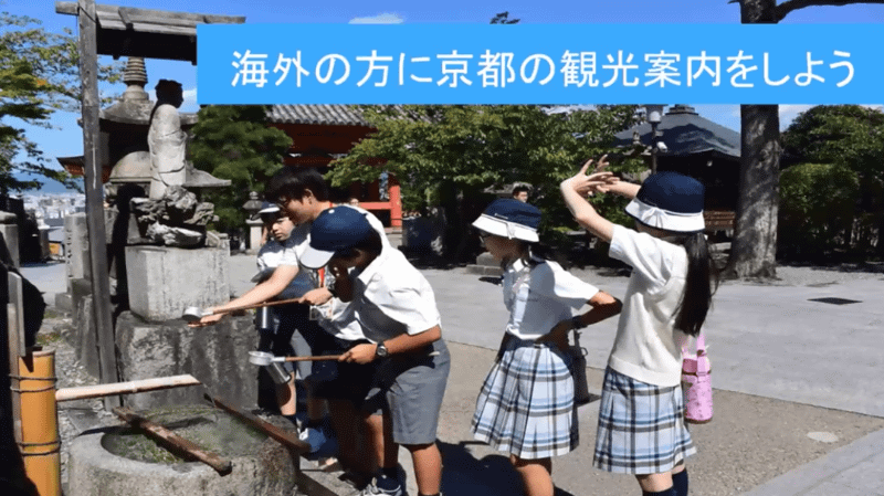 留学生を相手に観光ガイドを行い、外国の観光客が求める情報について体験を通して学んだ