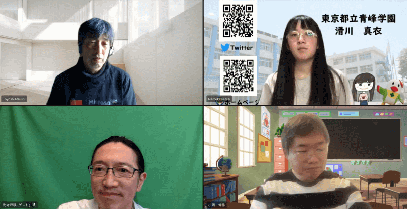 東京都立多摩桜の丘学園 豊吉淳教諭（写真左上）、東京都立青峰学園 滑川真衣教諭（右上）、東京都立石神井特別支援学校指導教諭 海老沢譲教諭（左下）、東京都立葛飾ろう学校 杉岡伸作教諭（右下）