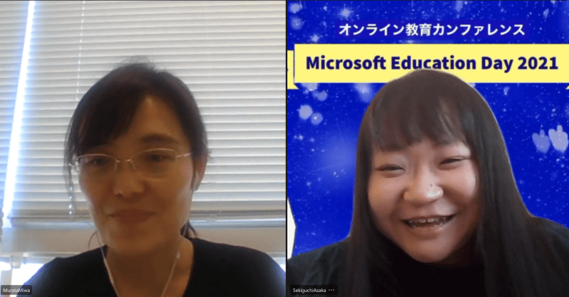 高崎健康福祉大学 講師 村田美和氏（写真左）、埼玉県立特別支援学校さいたま桜高等学園 関口あさか教諭（右）