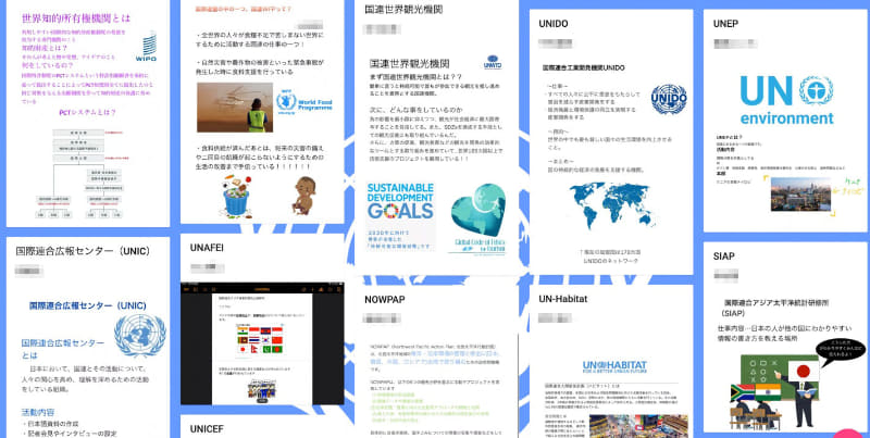 Padletに提出された生徒たちがPagesで作ったポスター