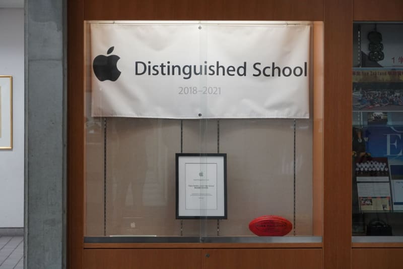 ADSとして認定されている学校は、日本国内で10校しかない