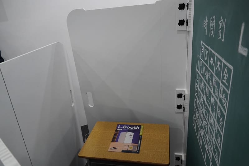 壁面が黒板になっているのも良い