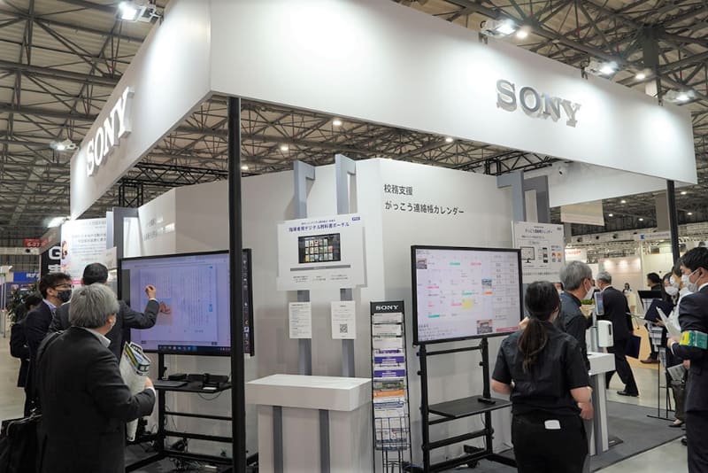 SONYのブースでは指導者用デジタル教科書のポータルも展示