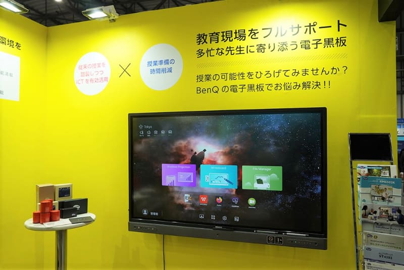 65インチ電子黒板「RP6502」は、ホワイトボード、注釈やコラボレーションなどオンライン授業で使いやすい設計になっている