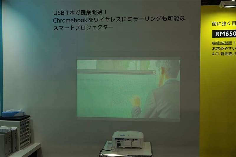 Android搭載、ワイヤレスでミラーリングできる短焦点プロジェクター「EW800ST」