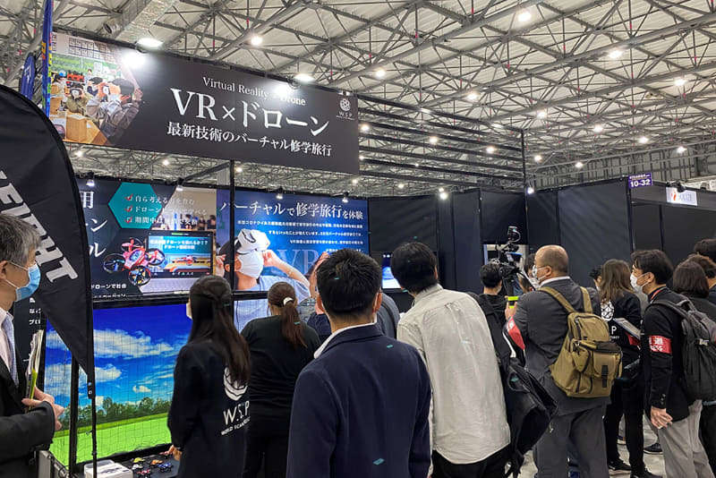 ワールドスキャンプロジェクトのブース