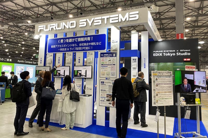 フルノシステムズのブース。オンラインセミナーを配信する特設スタジオも設置