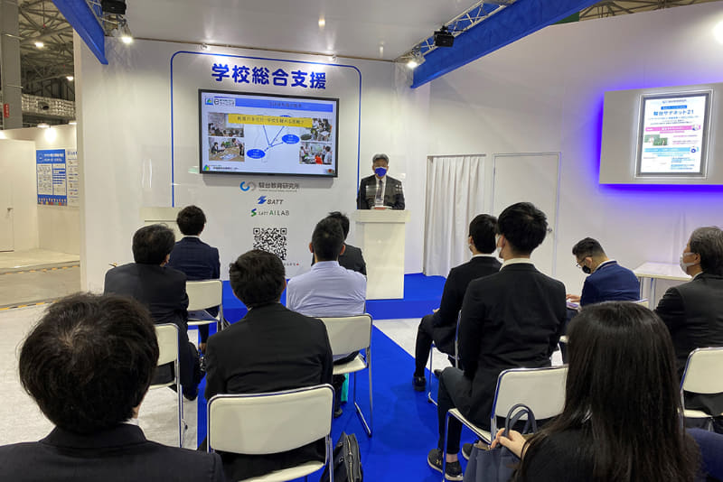 教員研修のオンライン化に取り組んだ、宮城県総合教育センター 山下学氏が登壇