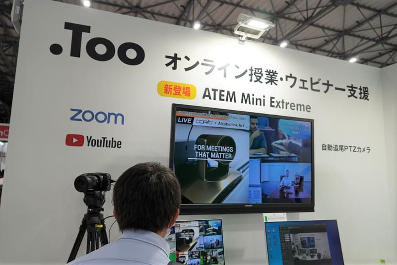 オンライン授業やウェビナーなど、配信機材もトータルでサポート