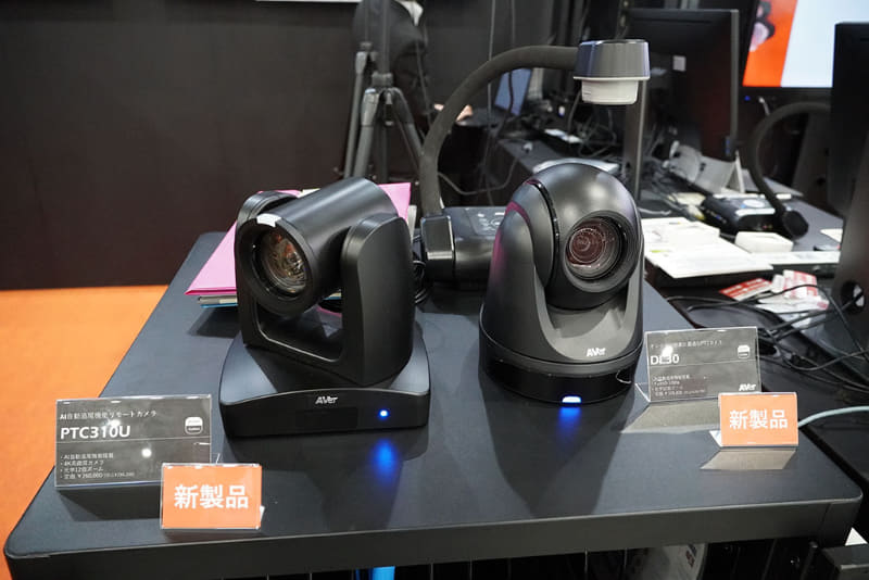 AI自動追尾リモートカメラ「PTC310U」（写真左）、自動追尾PTZウェブカメラ「DL30」（写真右）