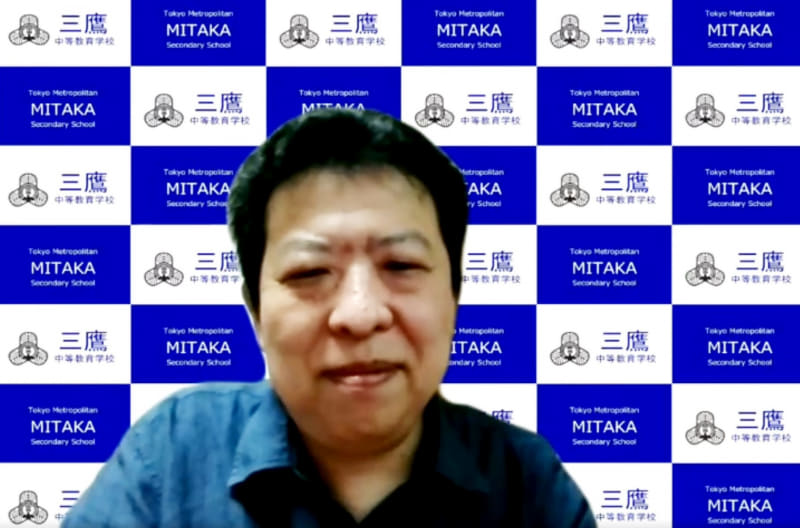 東京都立三鷹中等教育学校 情報科 能城茂雄 主幹教諭