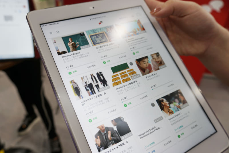 リアルな世界の幅広いジャンルを網羅するサービスだが、教材として使用しやすいように学習内容に合わせた動画リストも用意されている。