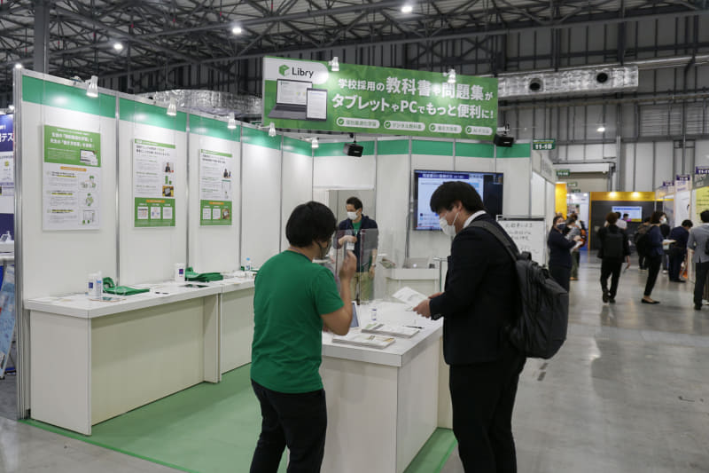 Libryはデジタル教材のプラットフォームで理数系のデジタル教材が強み