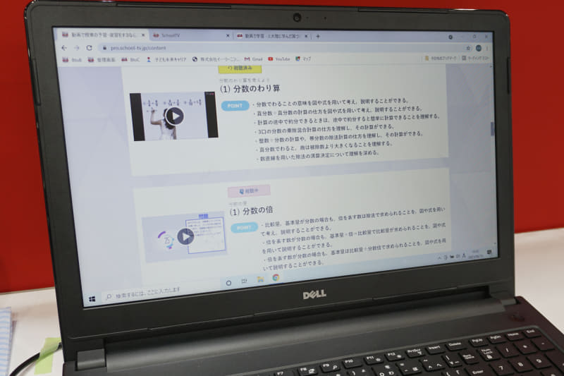 教科書準拠の動画が豊富に用意されている。子どもたちが身近に感じられるよう講師は大学生
