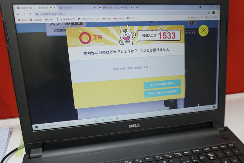 動画の視聴中でドリルとして問題が登場するしかけになっている