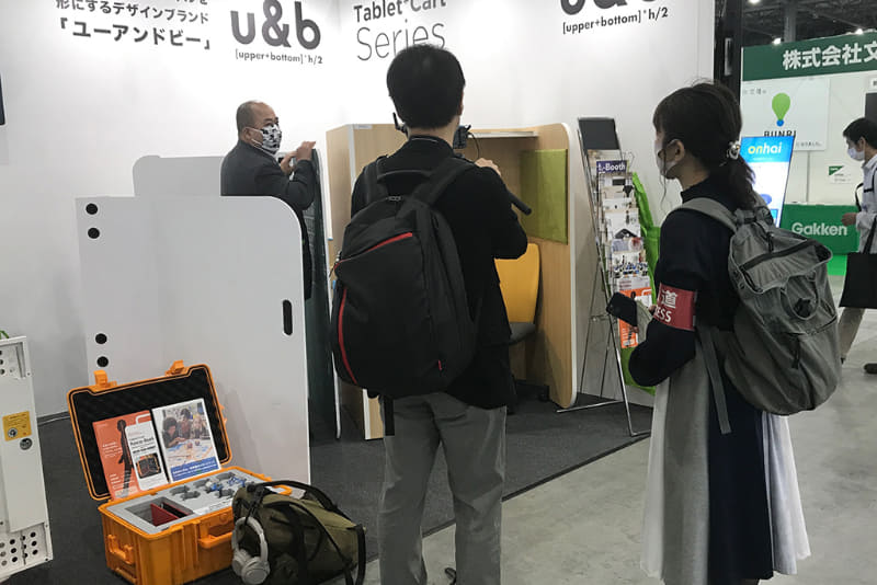 こどもとIT/神谷姫ご一行的な図。こういうお仕事もされています