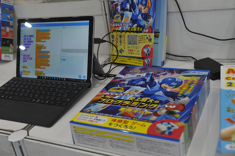 メイクロックマン史上最大のプログラミングキット