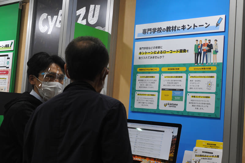 専門学校のカリキュラム例に熱心に説明を聞いている人の姿も