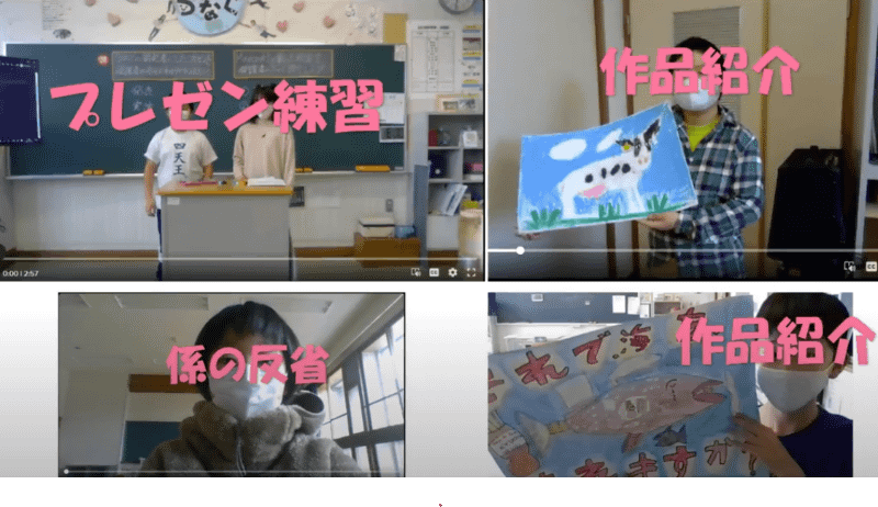 Flipgridを使い始めて間もない野尻教諭であるが、前多教諭の取り組みを参考に活用を広げている