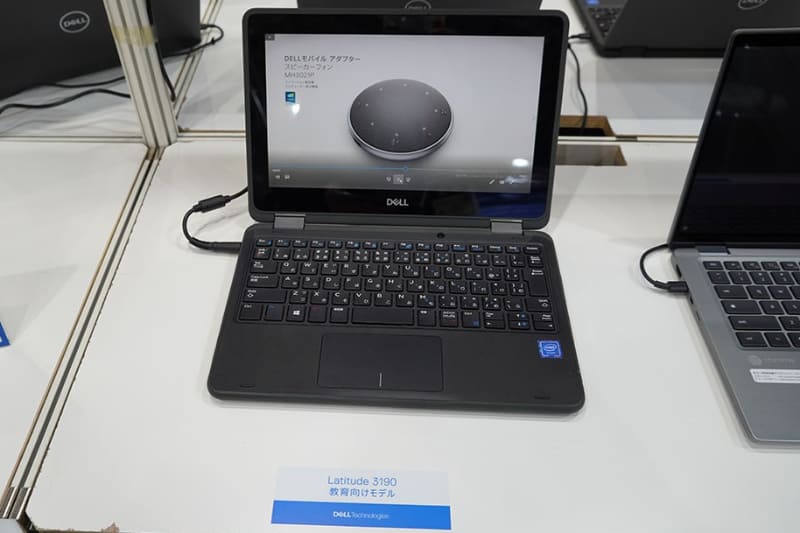 Windows 10搭載の「Latitude 3190」。2-in-1タイプの「Latitude 3190 2-in-1」もある