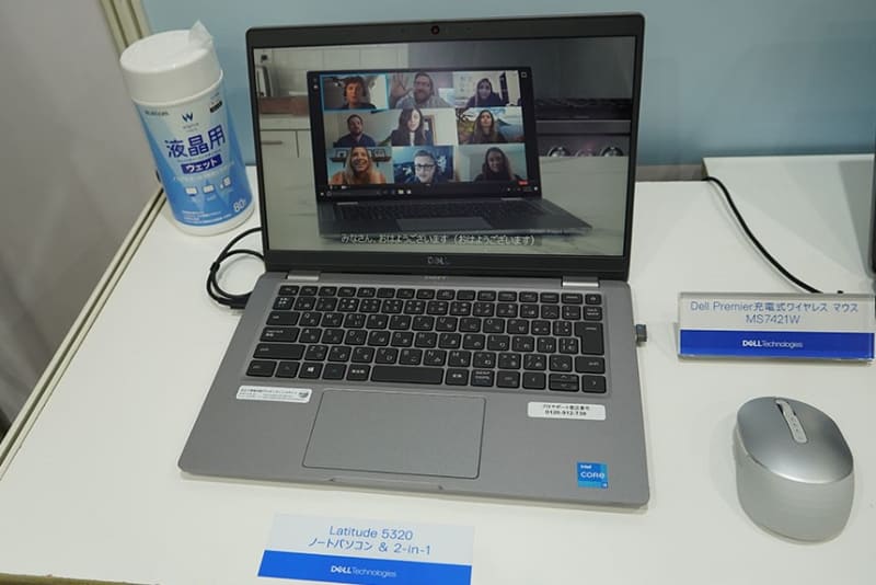 Latitude 5320 ノートパソコン 2-in-1