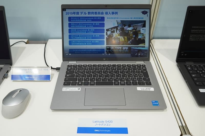 Latitude5420ノートパソコン