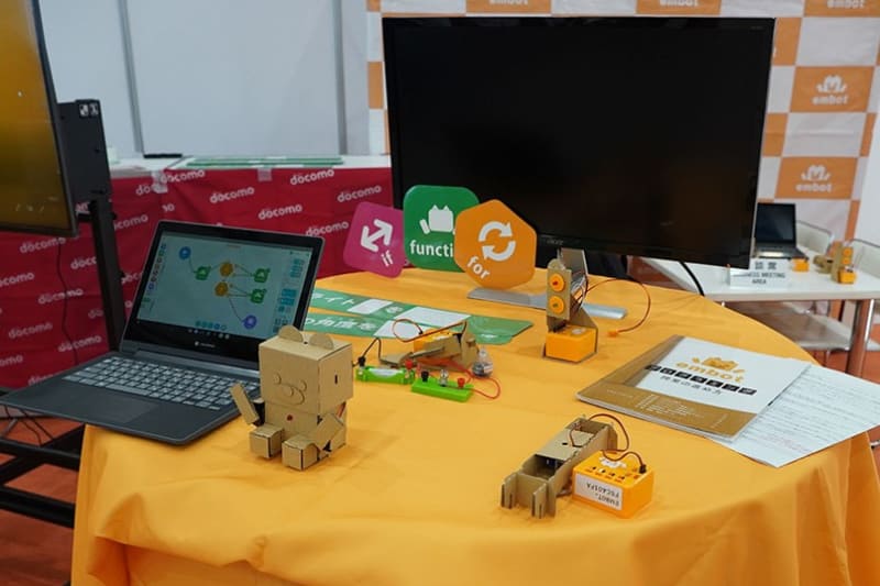 NTTドコモが提供するプログラミング教材「embot」。ダンボールと電子工作キットを組み合わせて、ロボットなどを作る