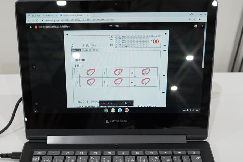 普通紙で作った解答用紙をスキャナで読み取り、自動採点してくれる