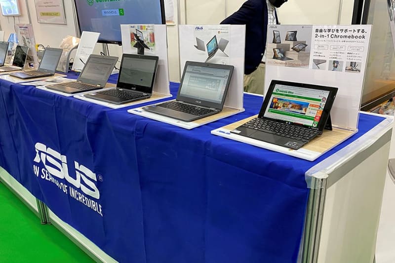 ASUSのChromebookもズラリ